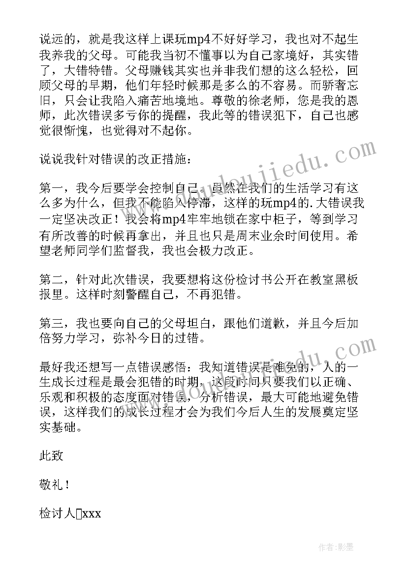 内部活动方案(实用10篇)