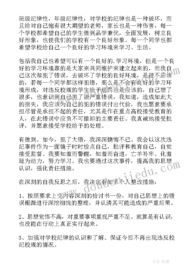 内部活动方案(实用10篇)