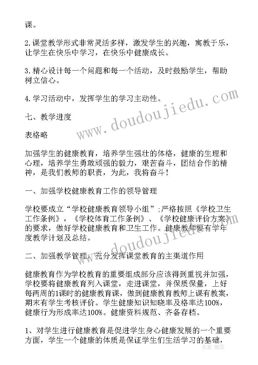 最新学校信息化工作总结(精选5篇)