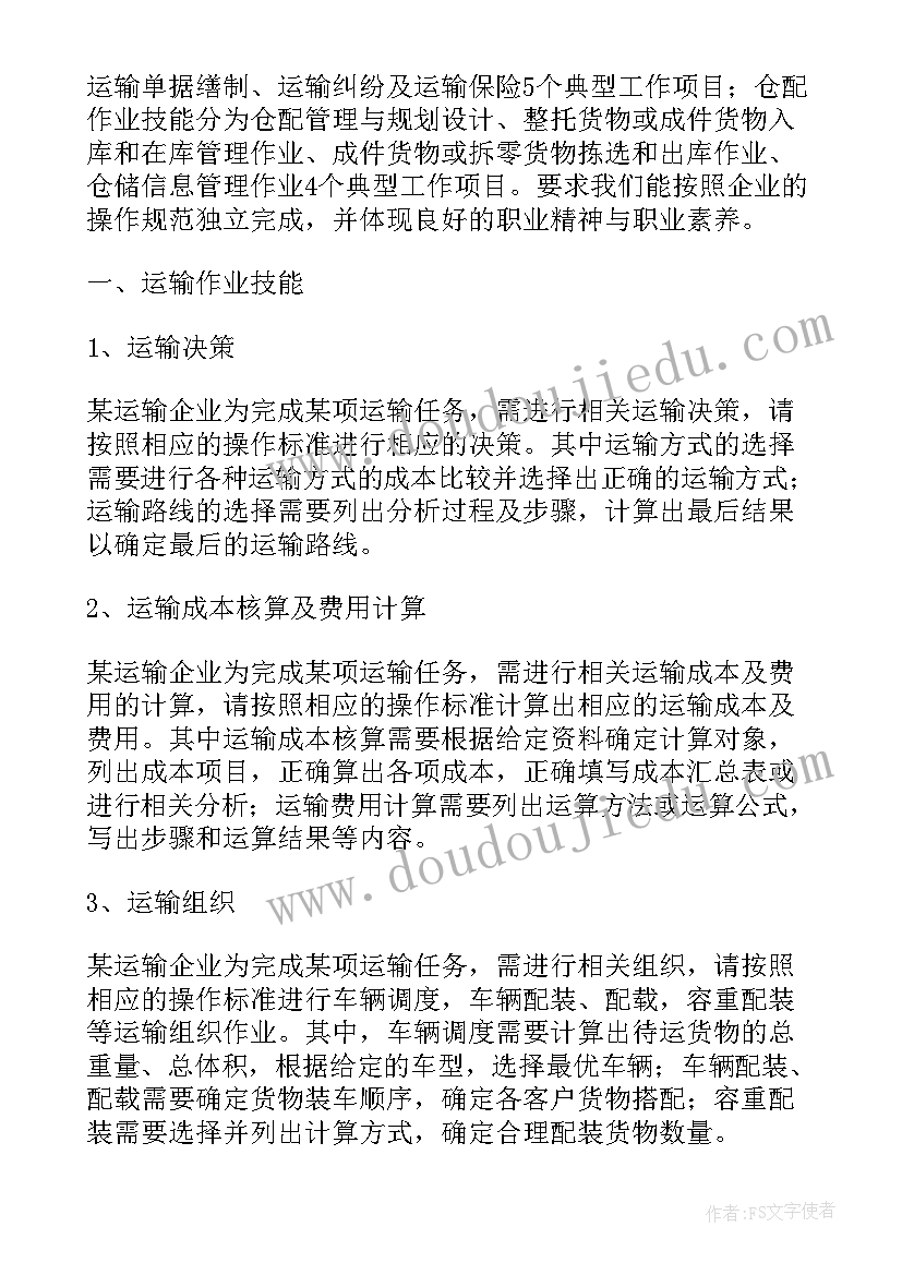 专业实训总结报告(大全10篇)