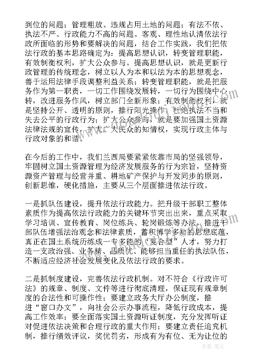 防汛工作会议表态发言材料 工作会议表态发言稿(模板7篇)