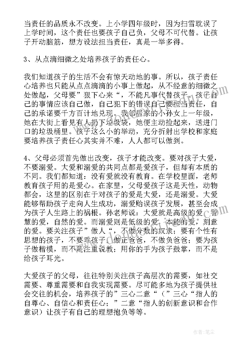 最新一生的好朋友的经典语录 改变孩子一生的一句话经典语录(大全5篇)