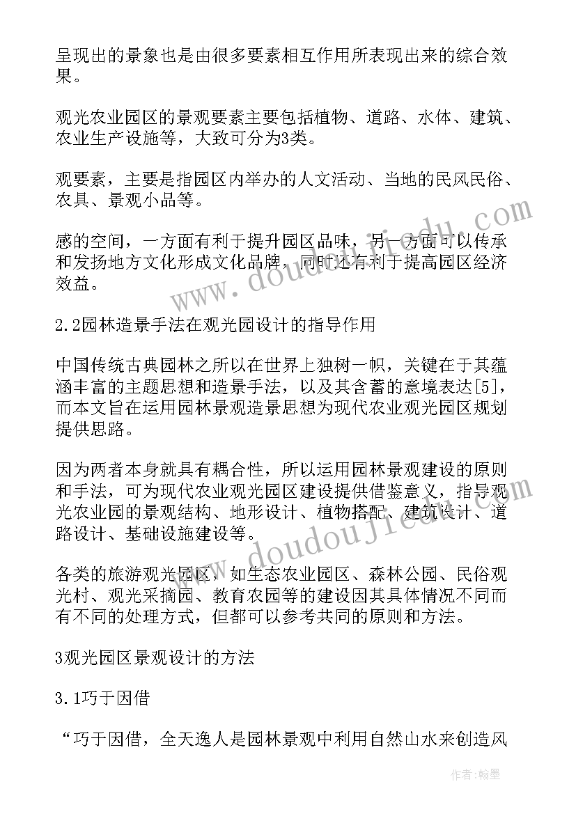 最新个人简历中未来规划(汇总5篇)