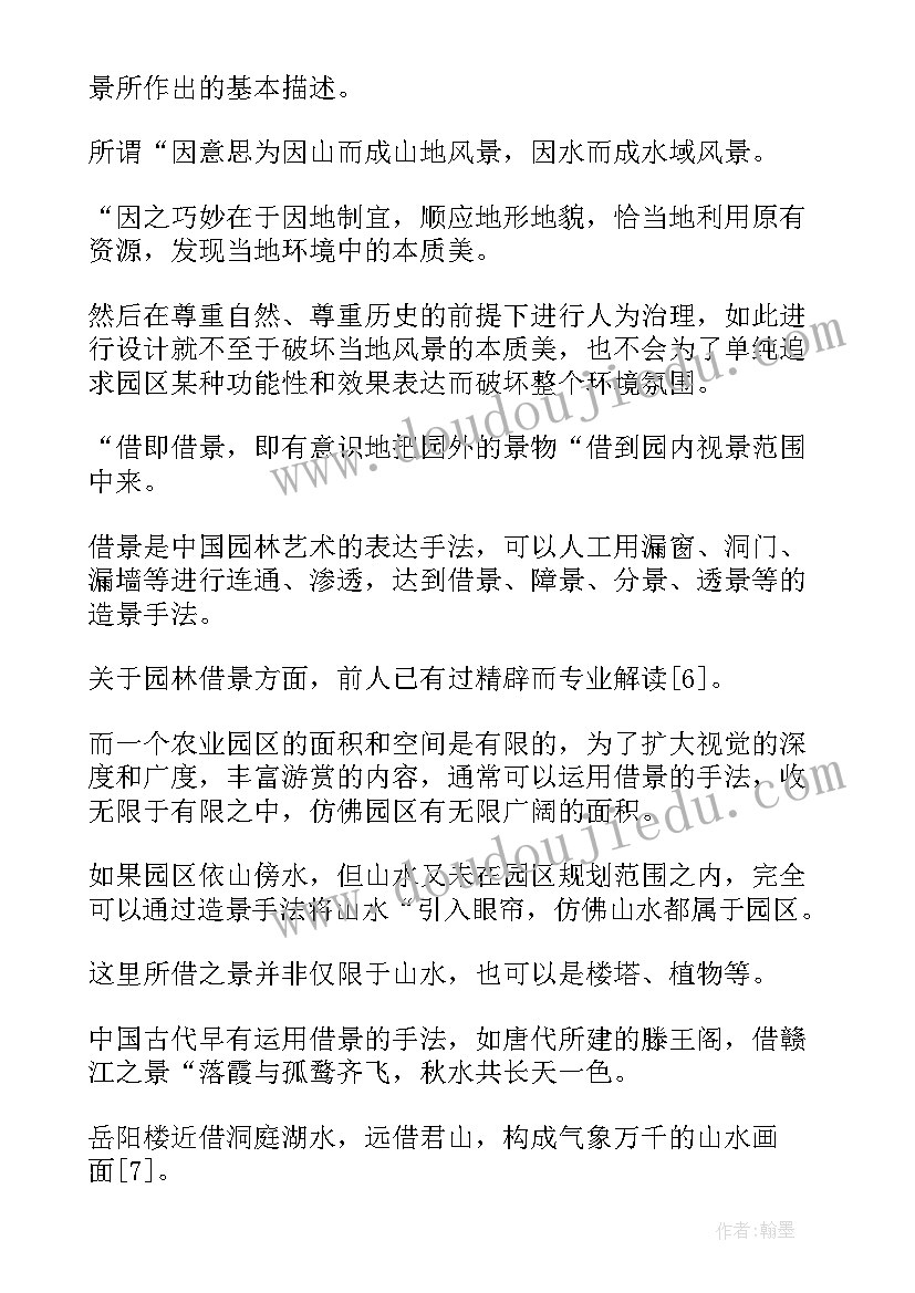 最新个人简历中未来规划(汇总5篇)