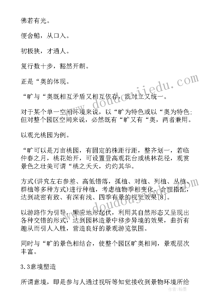 最新个人简历中未来规划(汇总5篇)