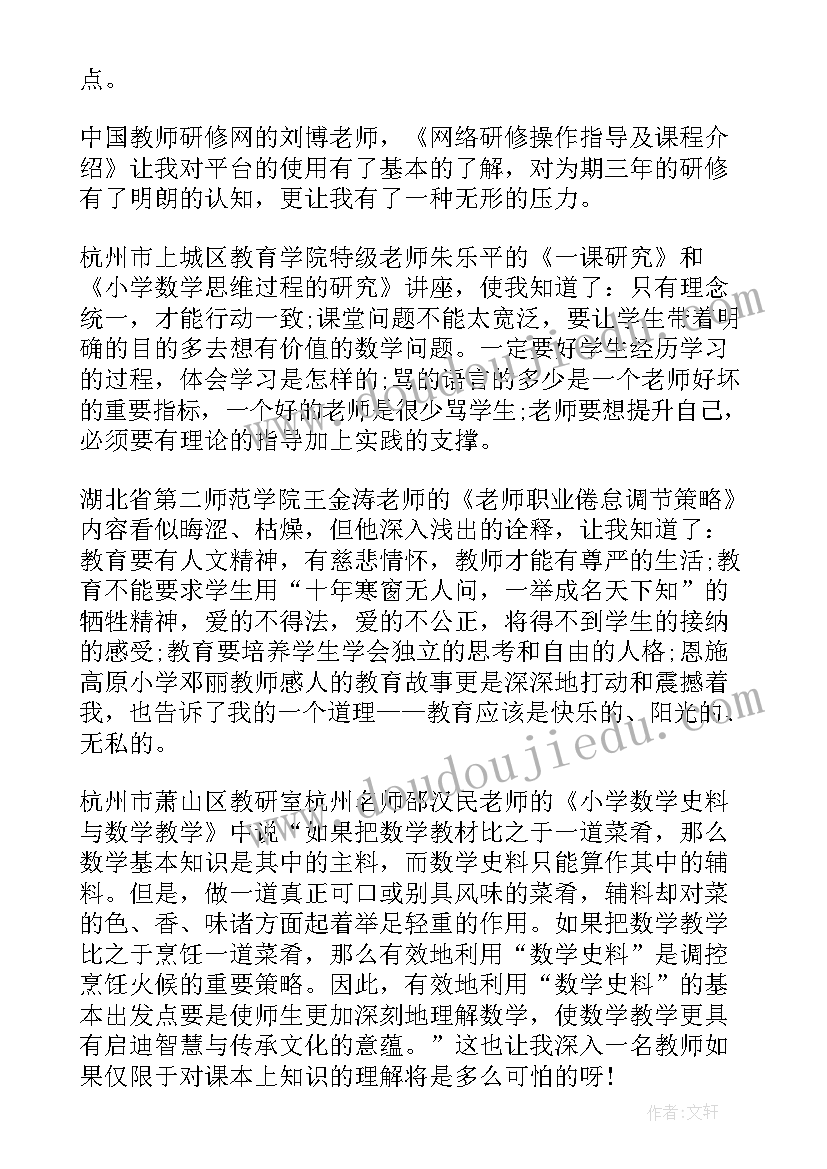 最新教师个人述职报告(模板5篇)