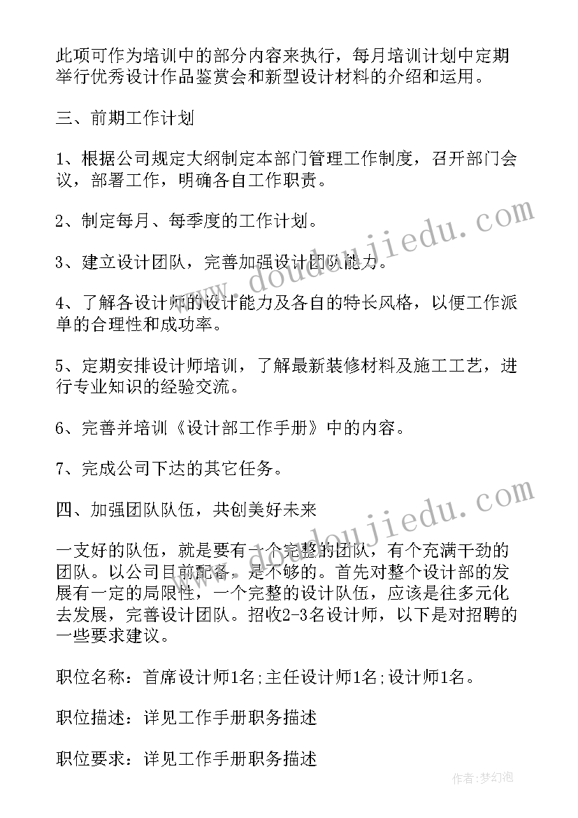 招聘公司文案大气 公司招聘高管文案(优秀5篇)