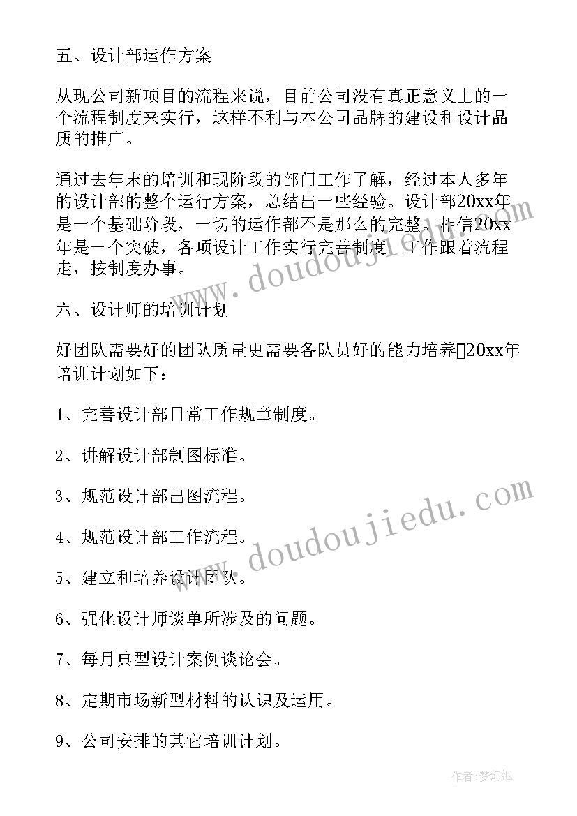 招聘公司文案大气 公司招聘高管文案(优秀5篇)