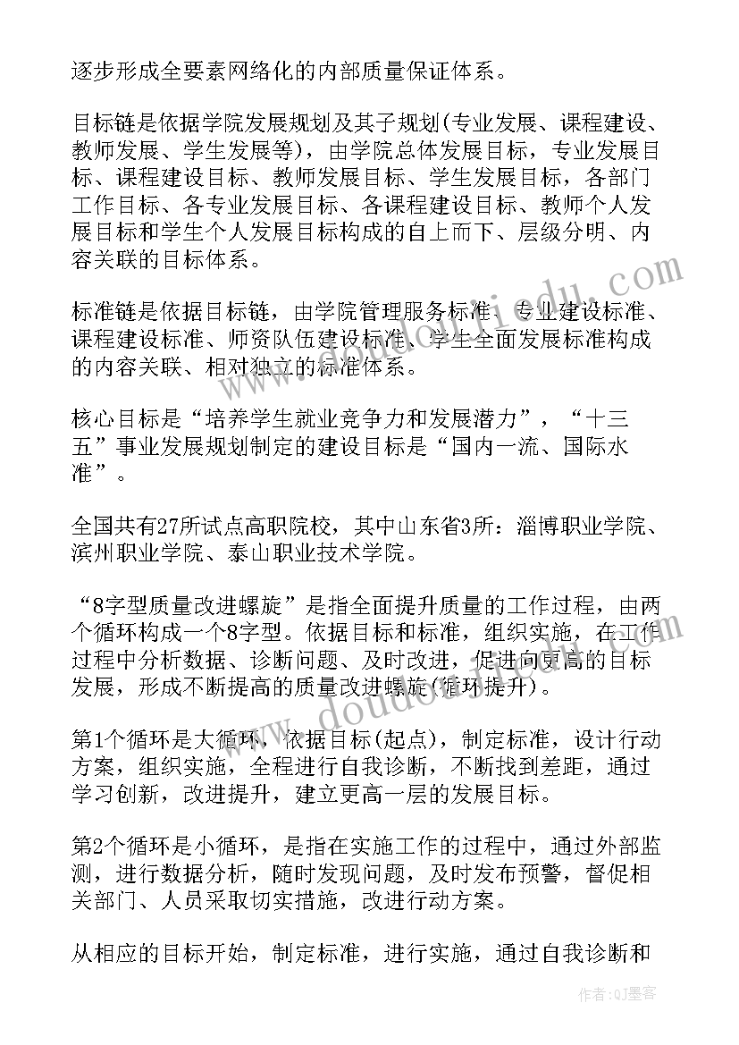 2023年学生自我诊断与改进报告 大学生自我诊断与改进报告表(大全5篇)