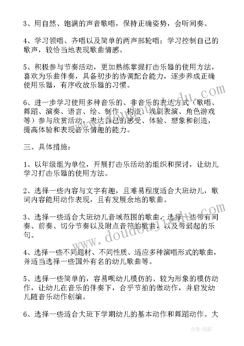 2023年数据管理岗位 简历中专业特长(优质8篇)