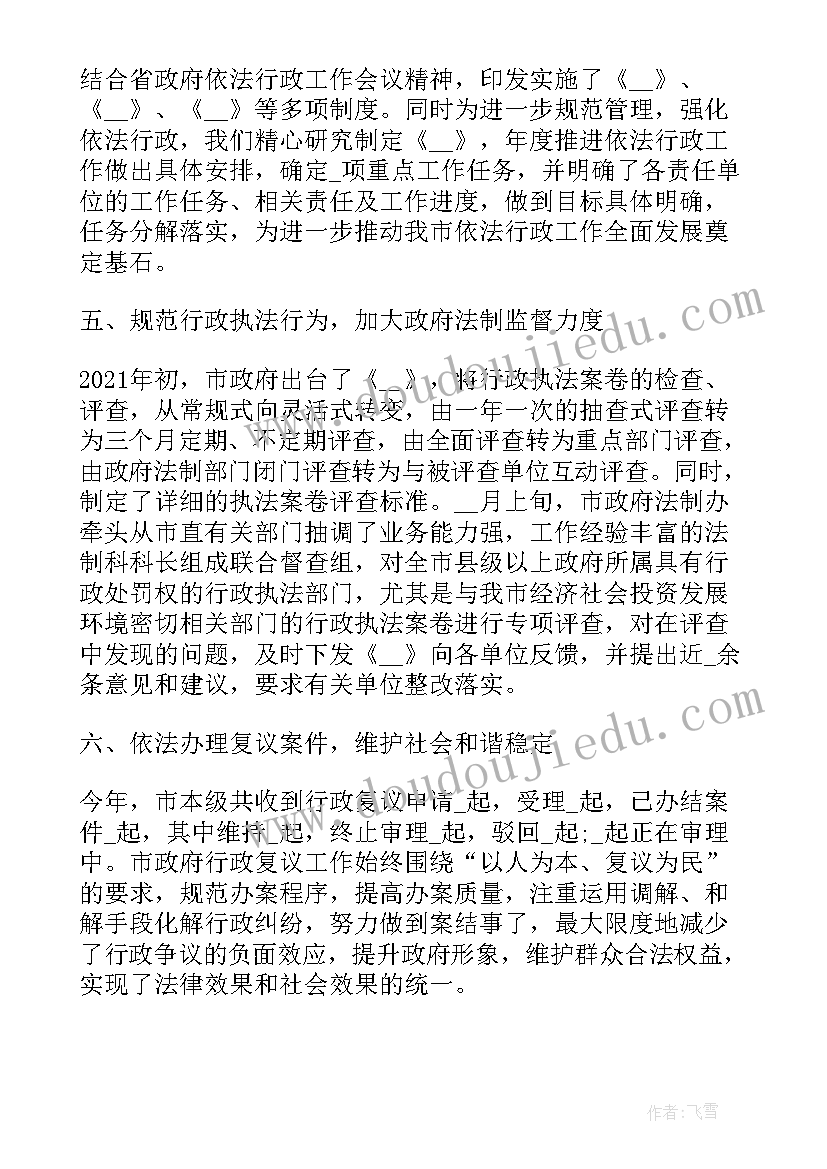 2023年单位厨师个人工作总结(精选9篇)