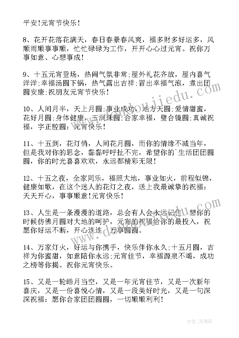 最新小学生个性自我评价(实用5篇)