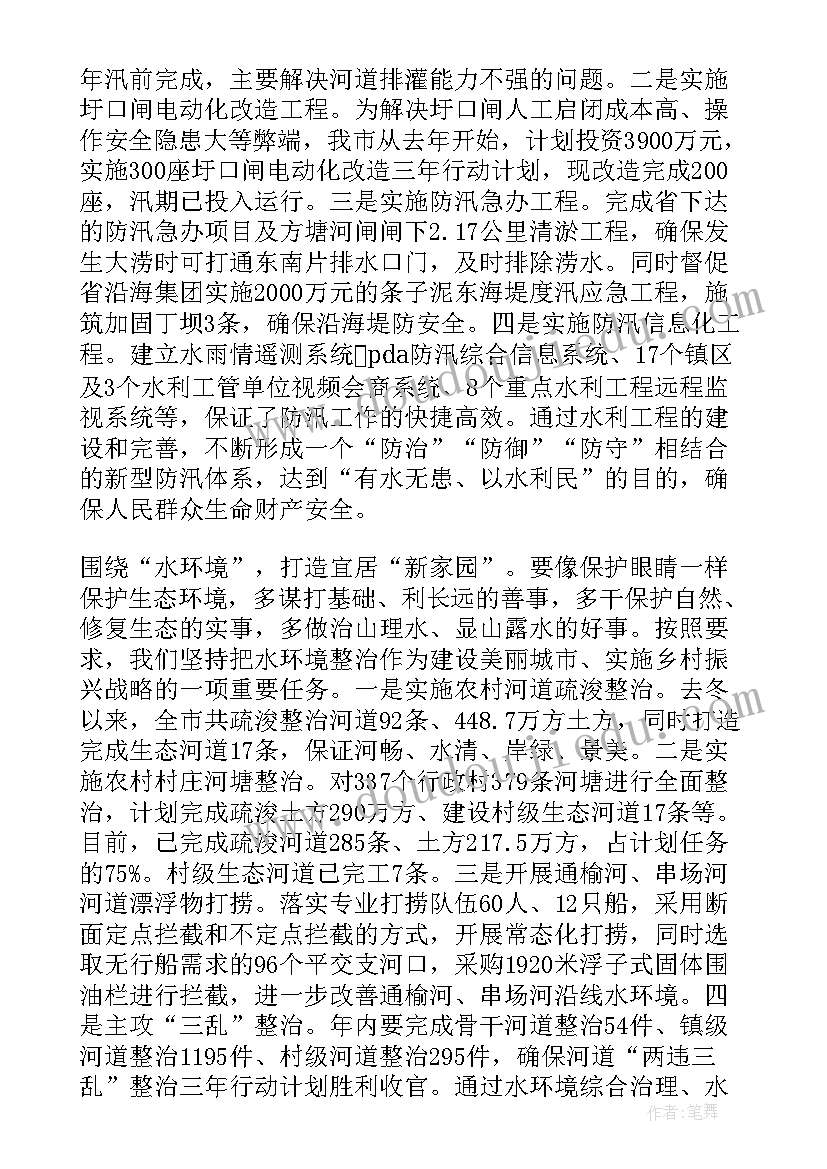 最新建设人与自然和谐共生的现代化的论文(通用6篇)