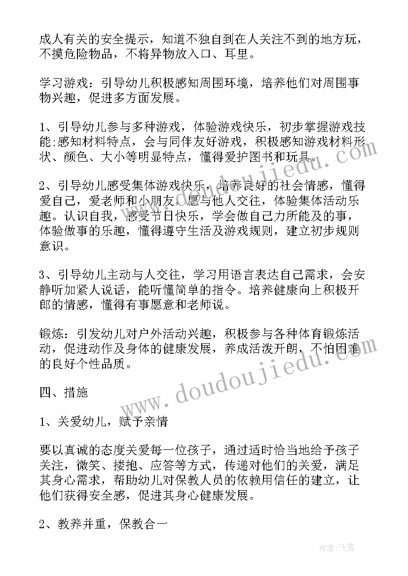 团支书汇报教育实践活动情况 月团支书总结汇报(模板5篇)