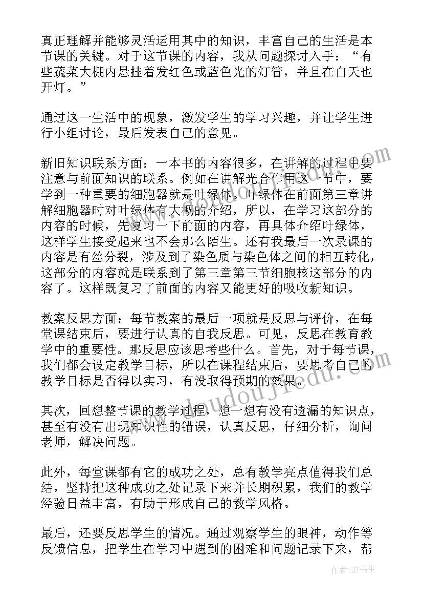 2023年后厨的工作心得(模板9篇)