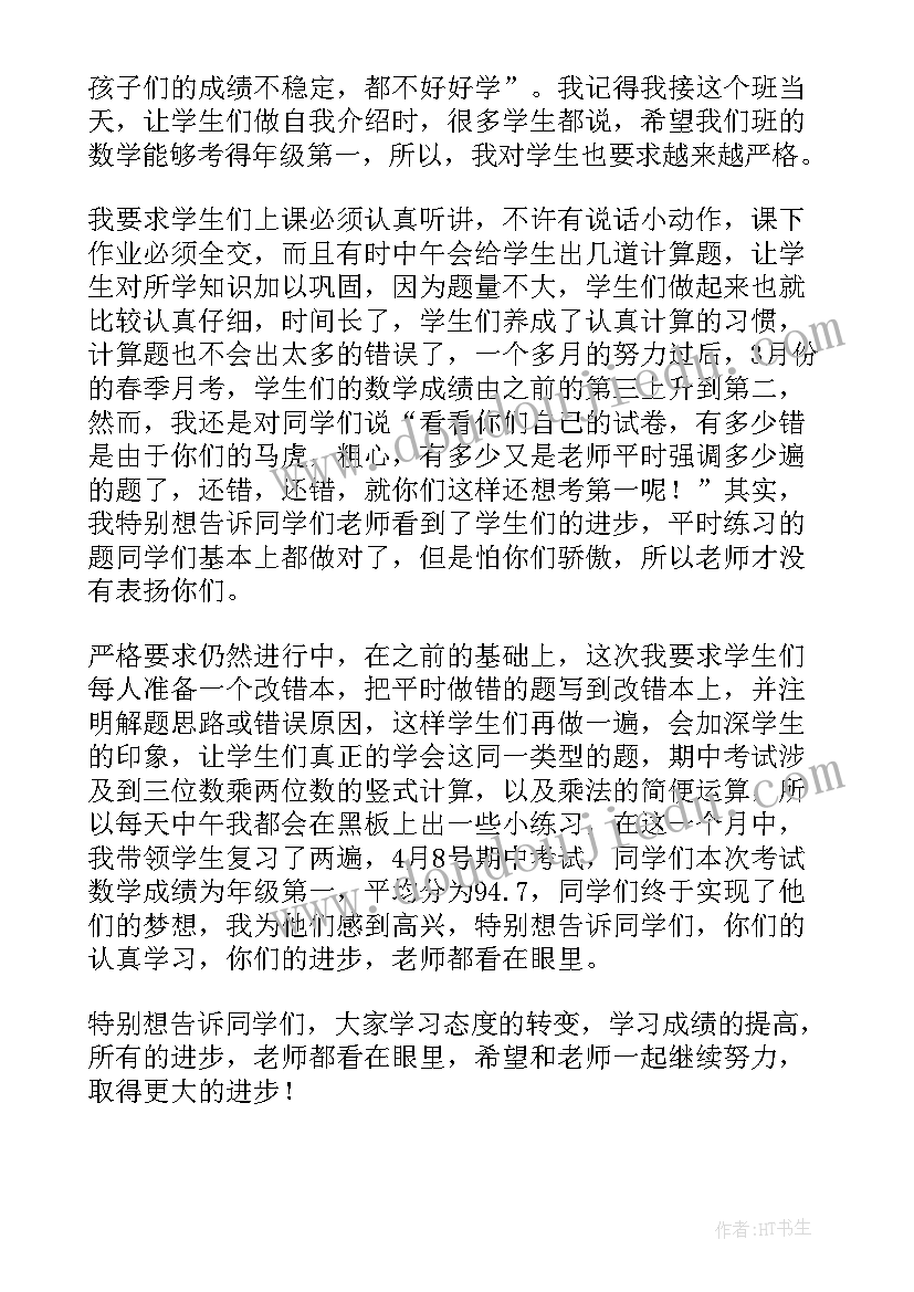 2023年后厨的工作心得(模板9篇)