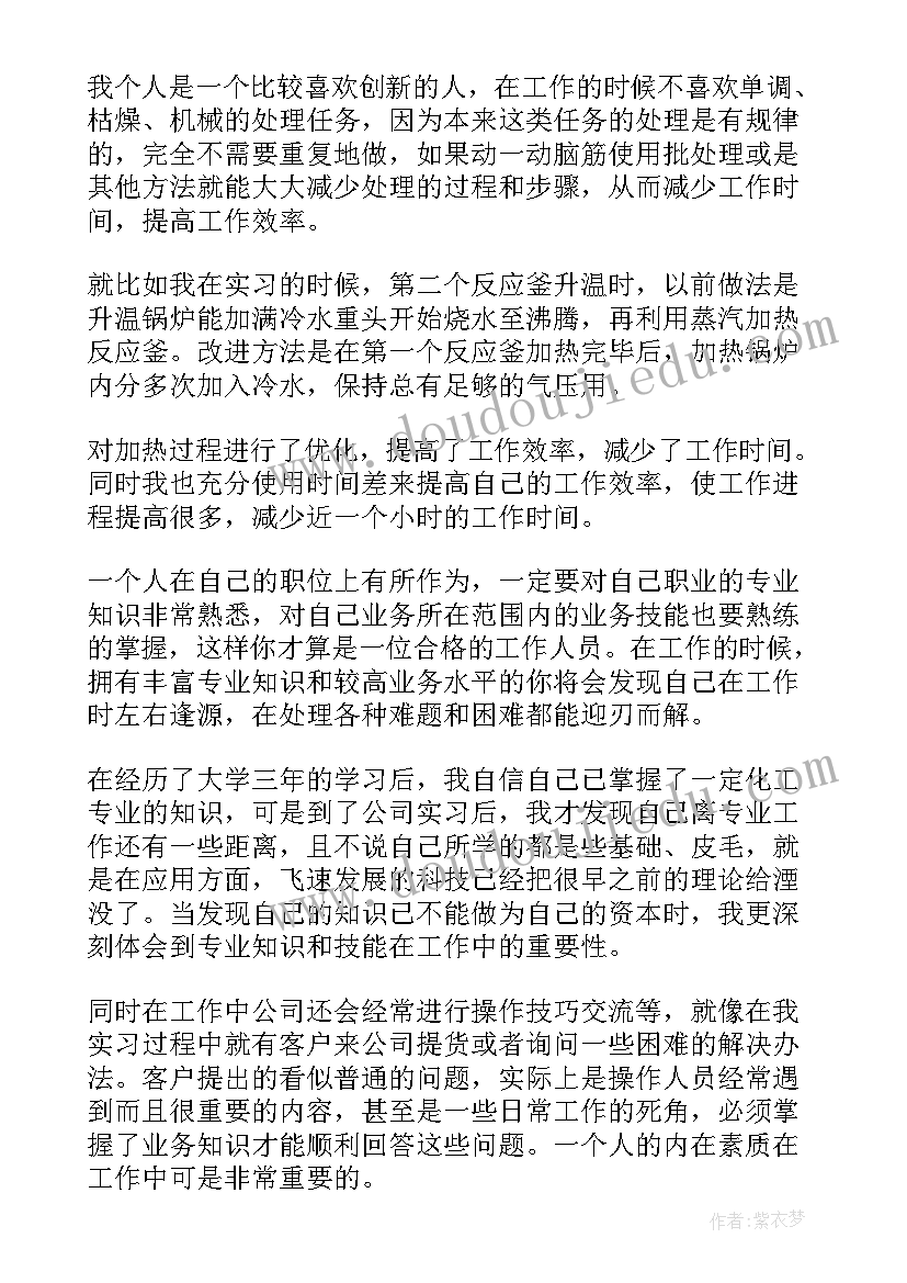 最新大学生助教心得体会收获 大学生实习收获心得体会(模板9篇)