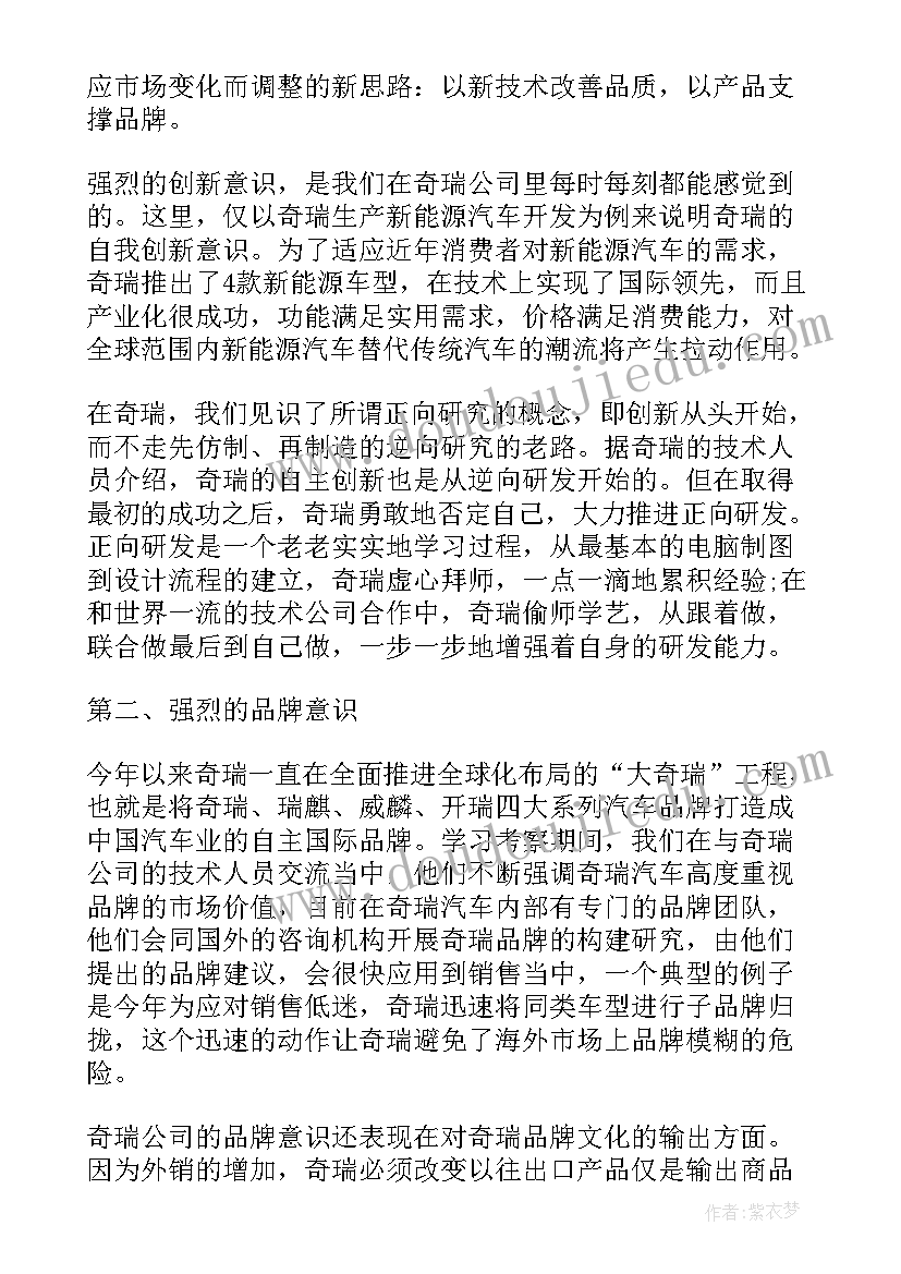 最新大学生助教心得体会收获 大学生实习收获心得体会(模板9篇)