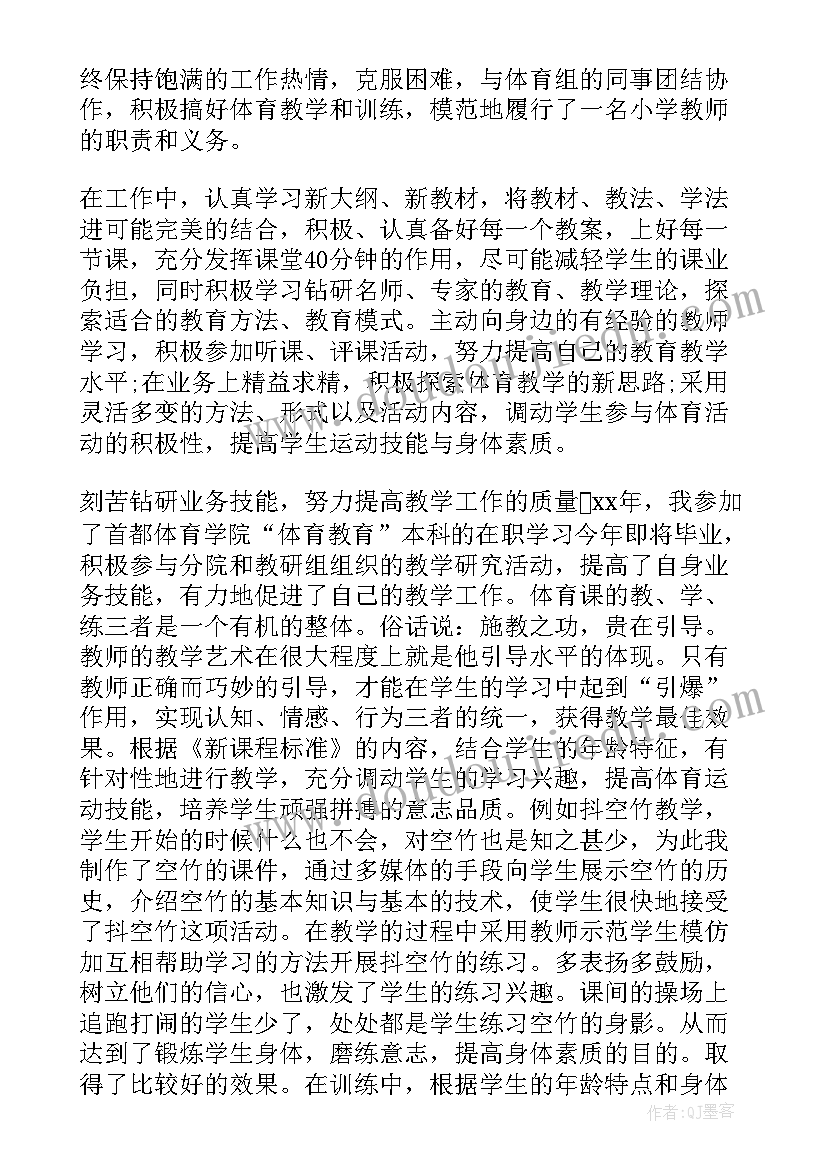 最新研究生研一年终总结 学年自我总结(大全9篇)