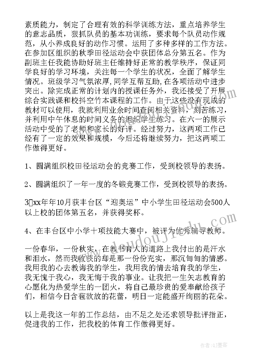 最新研究生研一年终总结 学年自我总结(大全9篇)