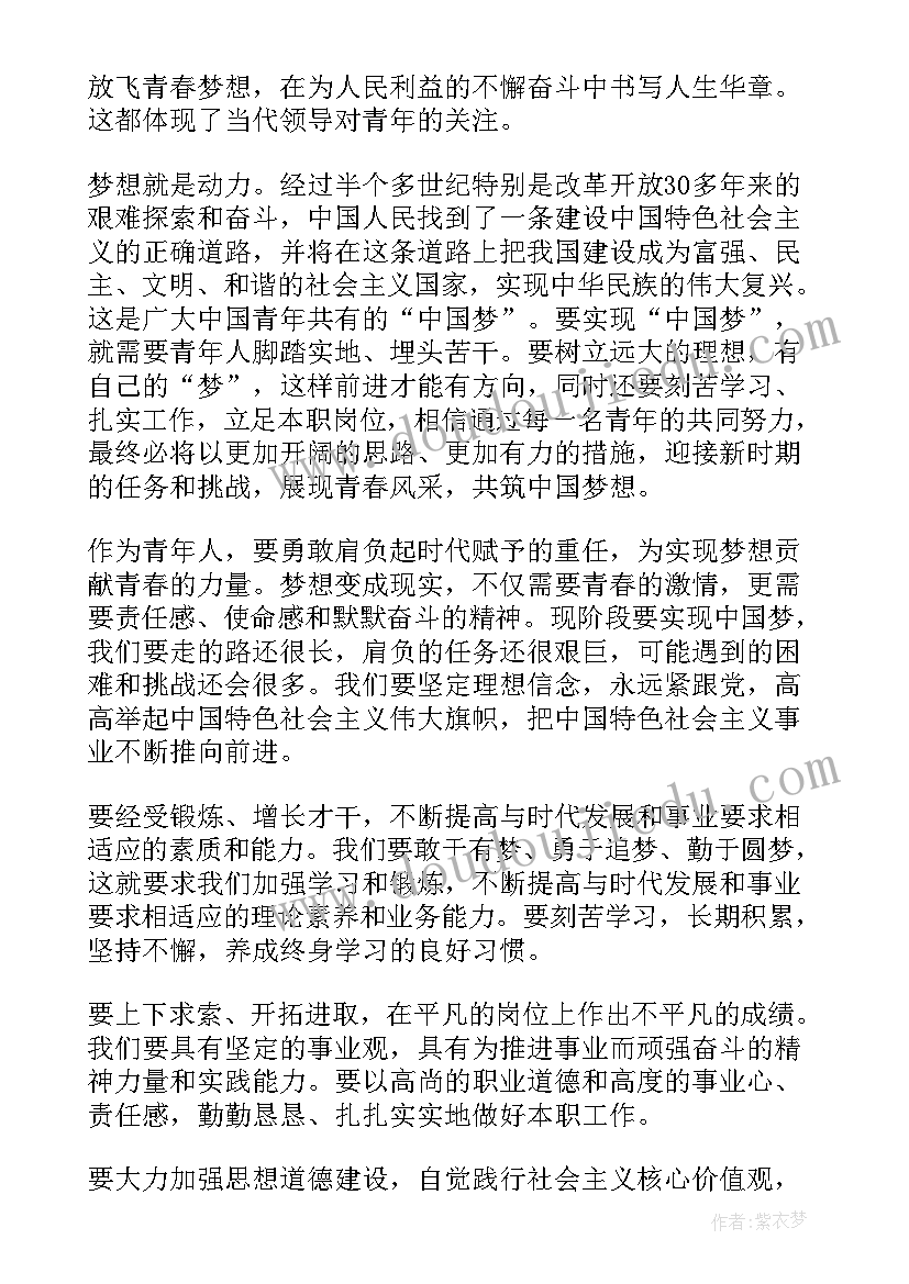 最新校园演讲比赛新闻稿(汇总7篇)