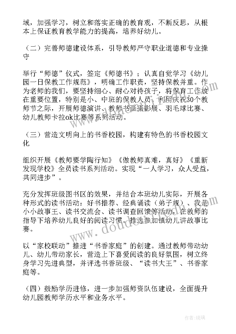 2023年保密管理应急处置预案(大全5篇)