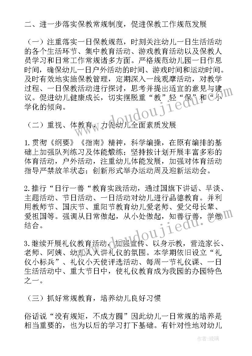 2023年保密管理应急处置预案(大全5篇)