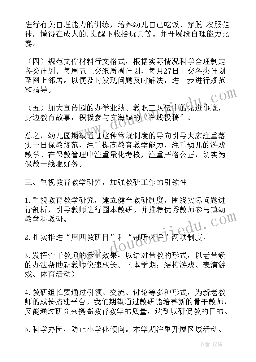 2023年保密管理应急处置预案(大全5篇)