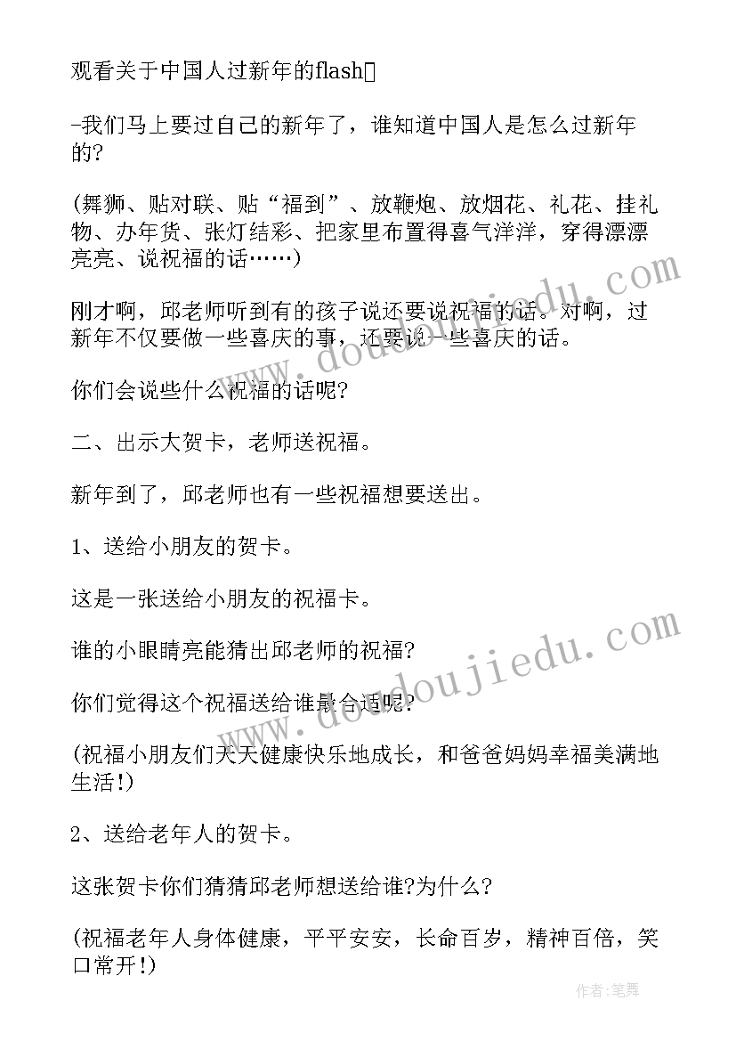 2023年国庆节活动策划方案 春节创意活动策划方案(汇总5篇)