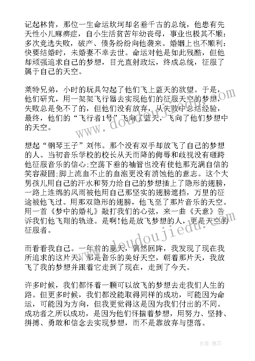 最新初一课前三分钟小故事 初一课前三分钟演讲稿(汇总5篇)