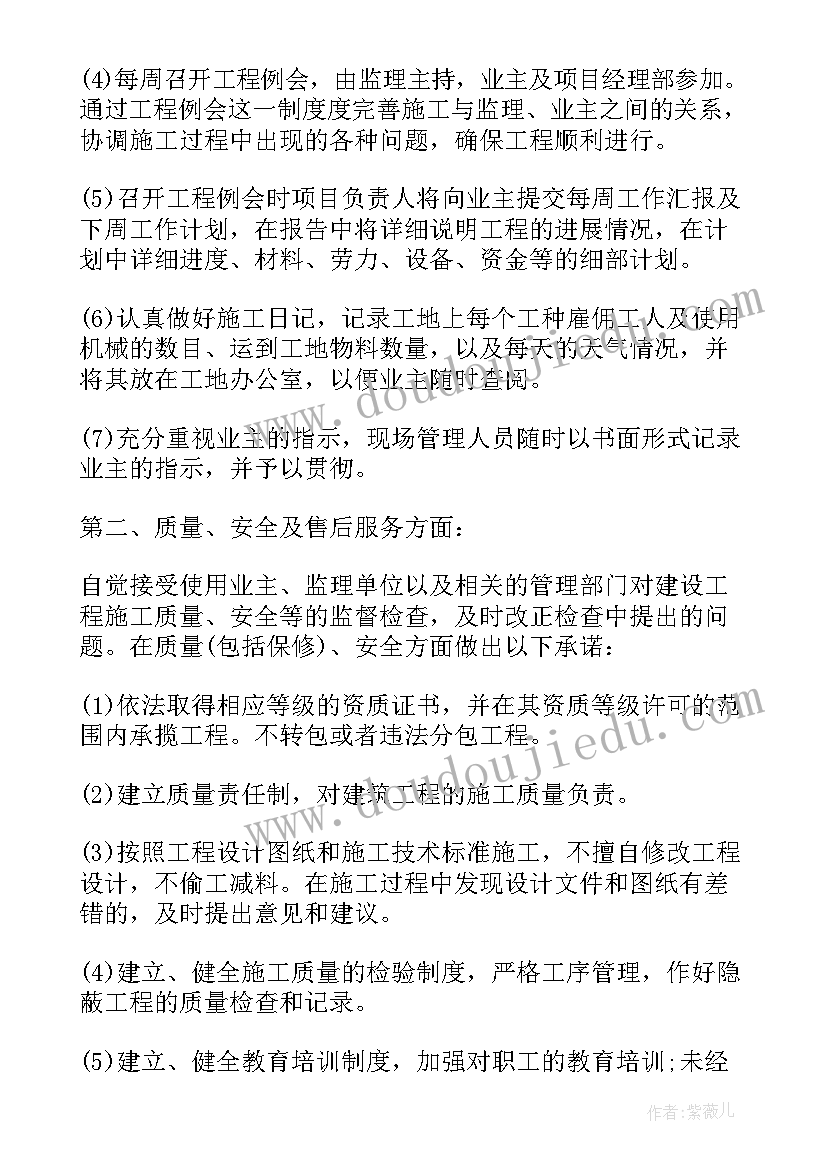 最新服务质量标准 客运服务质量质量心得体会(通用5篇)