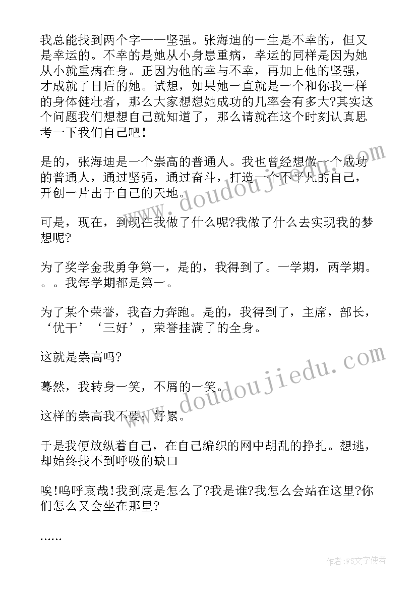 2023年劳动节国旗下演讲幼儿园(通用5篇)