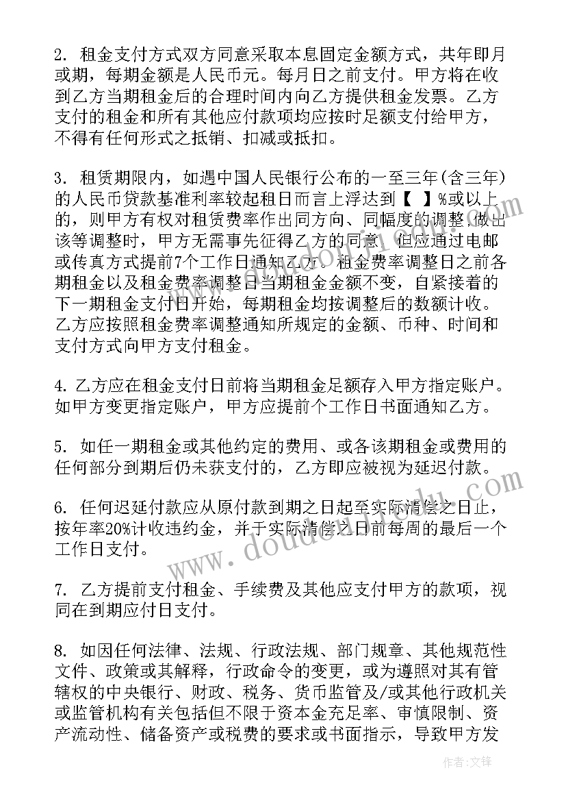 2023年撤销租赁合同判决书案例(汇总8篇)