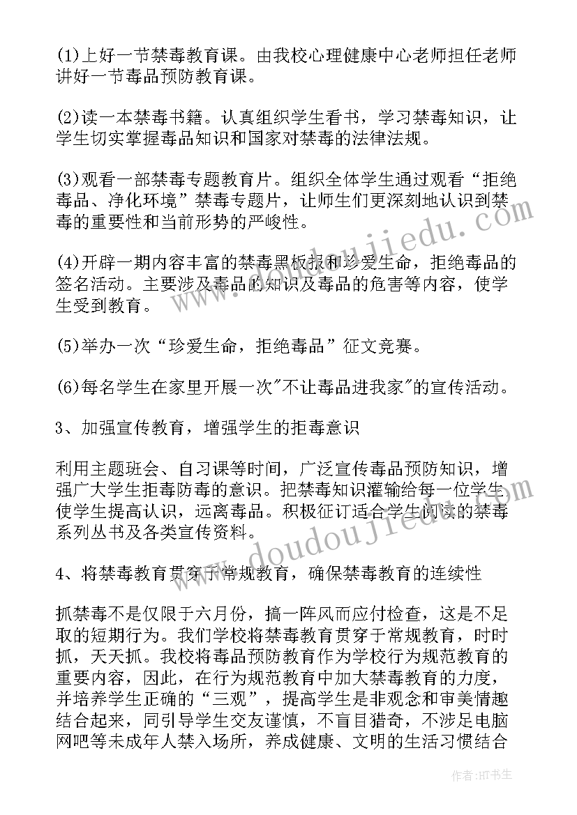 最新新时代党的治疆方略个人心得体会(大全5篇)