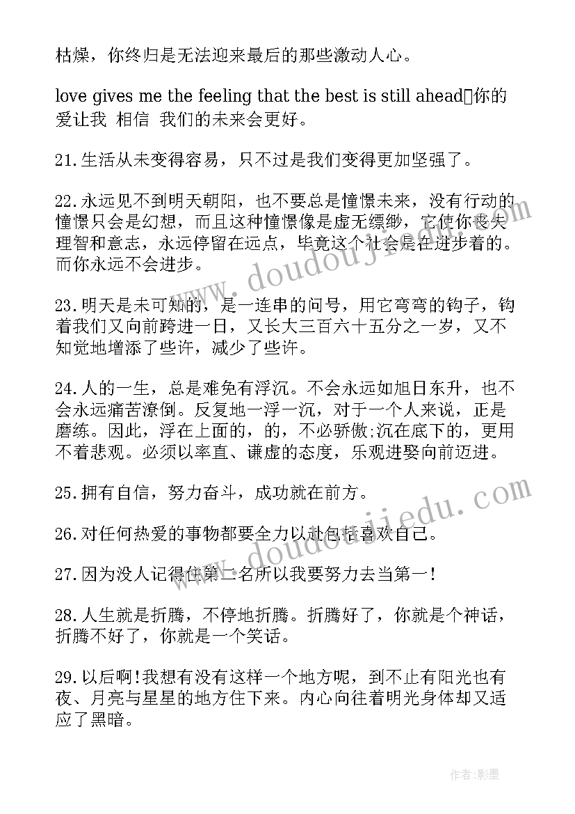 小孩升学宴致辞祝福语 大学毕业致辞走心祝福语(优质5篇)