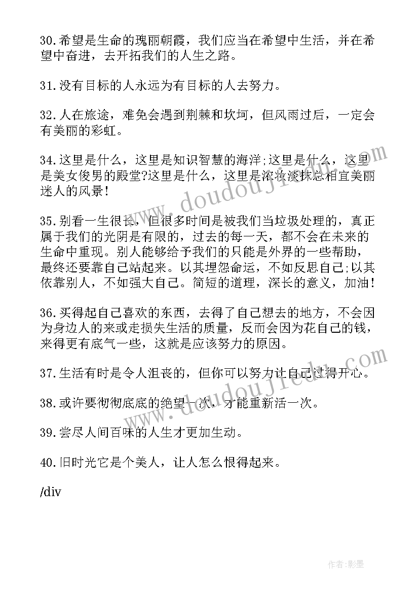 小孩升学宴致辞祝福语 大学毕业致辞走心祝福语(优质5篇)