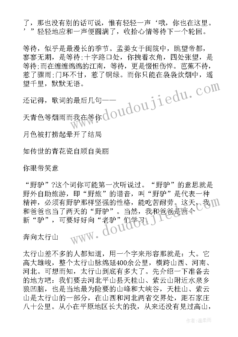 大学就业演讲稿三分钟(优秀8篇)