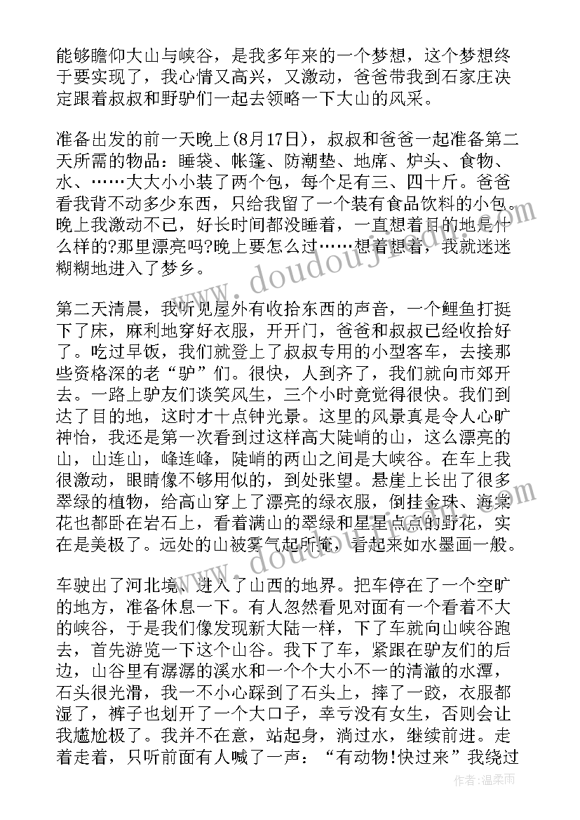 大学就业演讲稿三分钟(优秀8篇)