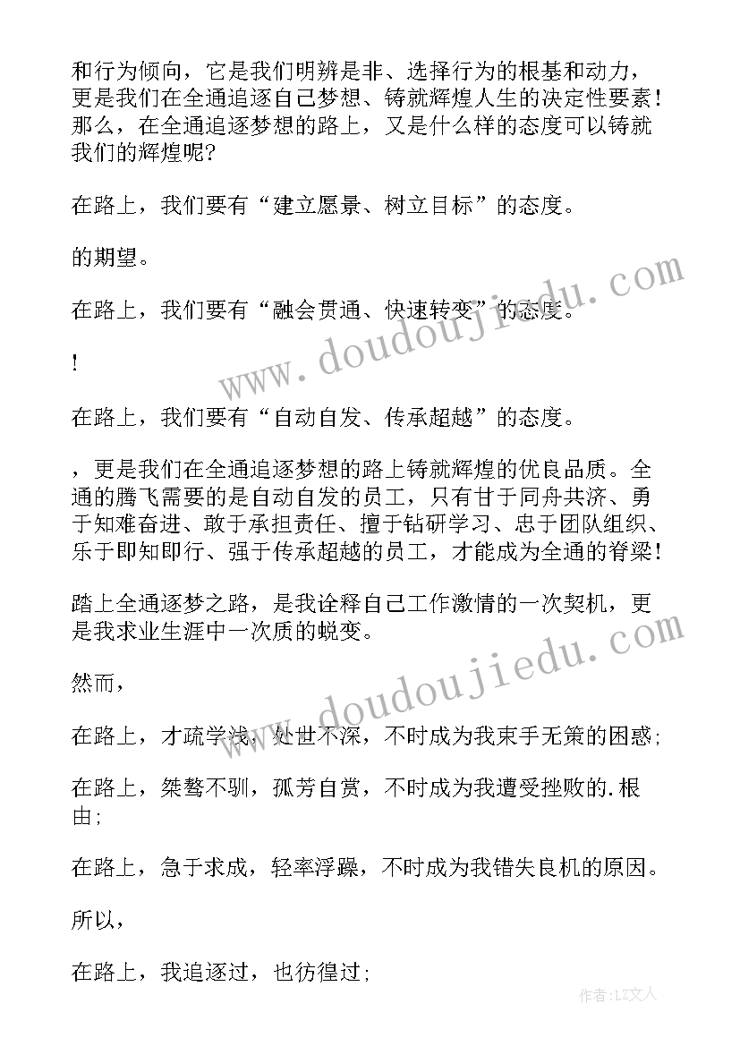 2023年信访培训班开班主持词 培训班开班仪式讲话稿(通用7篇)