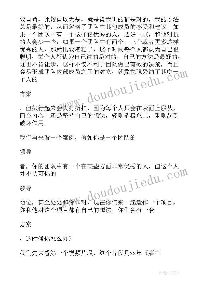 2023年信访培训班开班主持词 培训班开班仪式讲话稿(通用7篇)