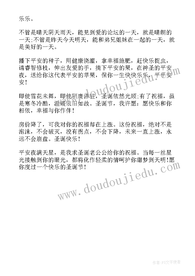 最新英语版圣诞节手抄报简单又漂亮 圣诞节英语手抄报作品(通用5篇)