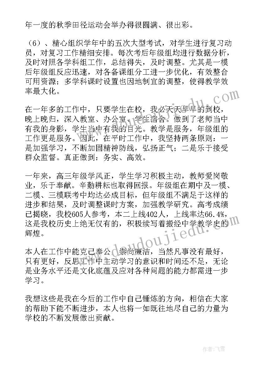 2023年护士工作个人职称述职报告 护士评职称个人述职报告(模板9篇)