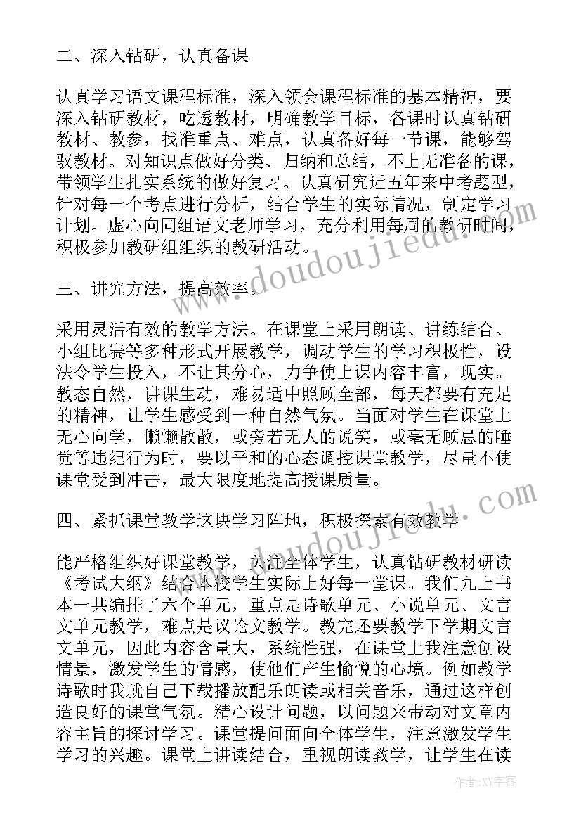 2023年二年级语文第三单元教案(通用10篇)