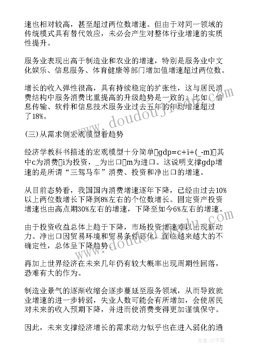 新疆十四五规划纲要(汇总5篇)