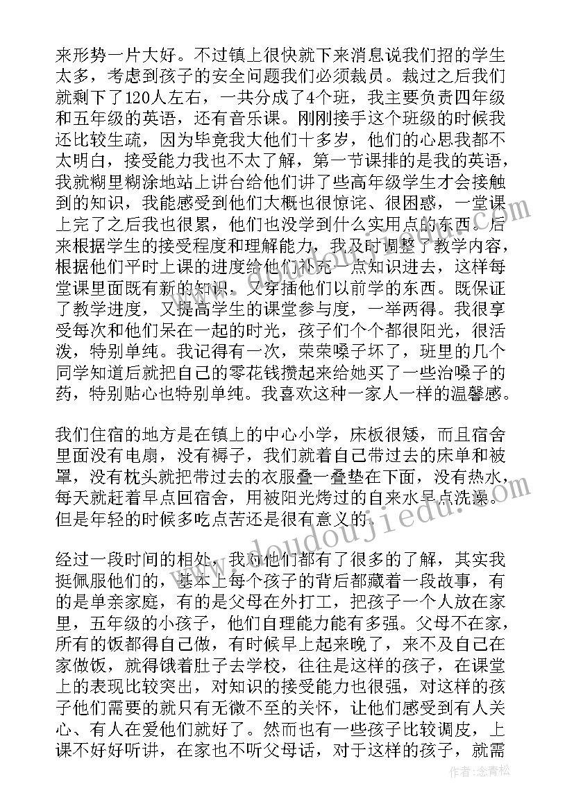 2023年大学生暑假社会实践活动 大三暑假社会实践报告(汇总6篇)