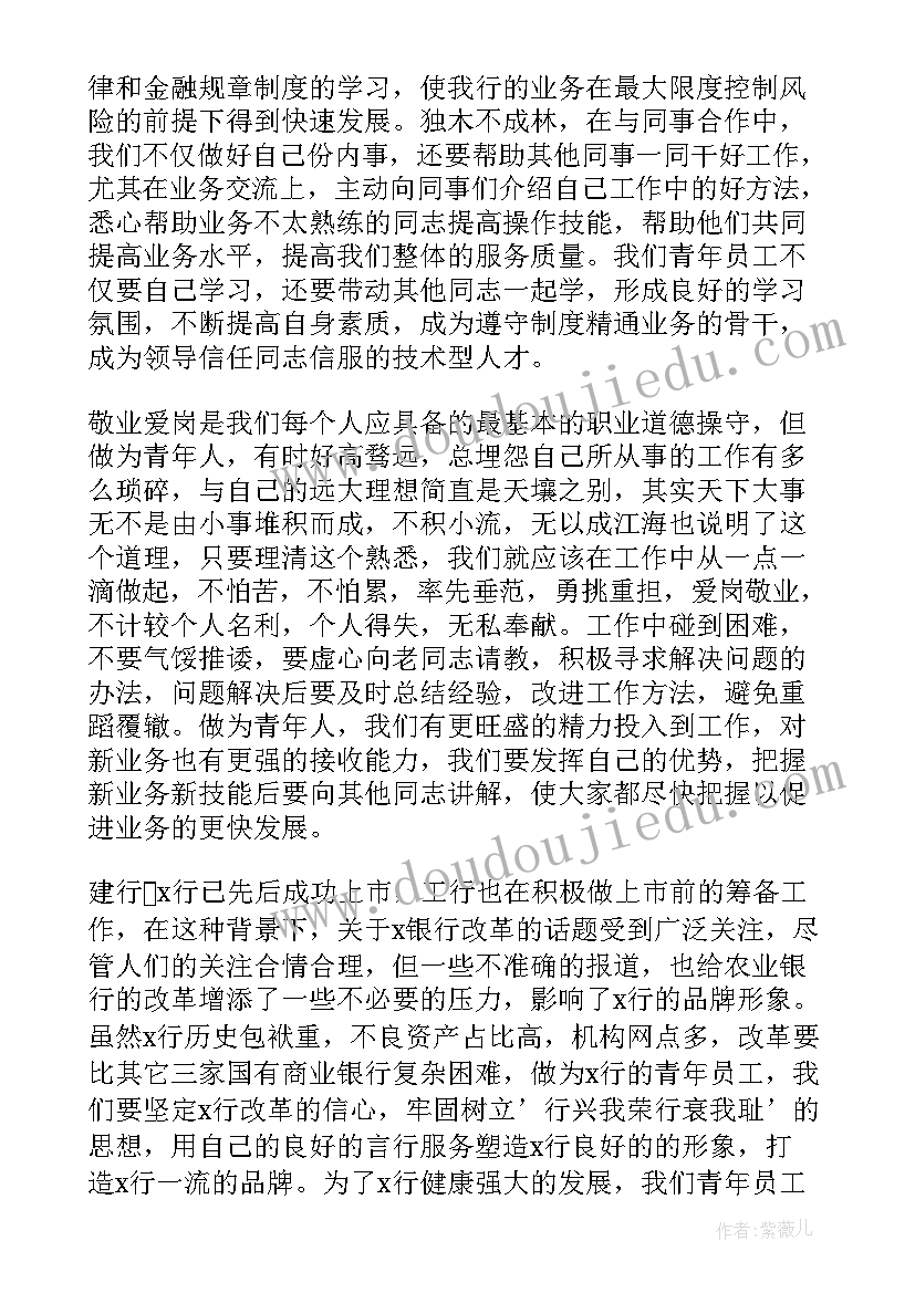 敬业奉献好人先进事迹 企业敬业奉献好人先进事迹材料(模板5篇)