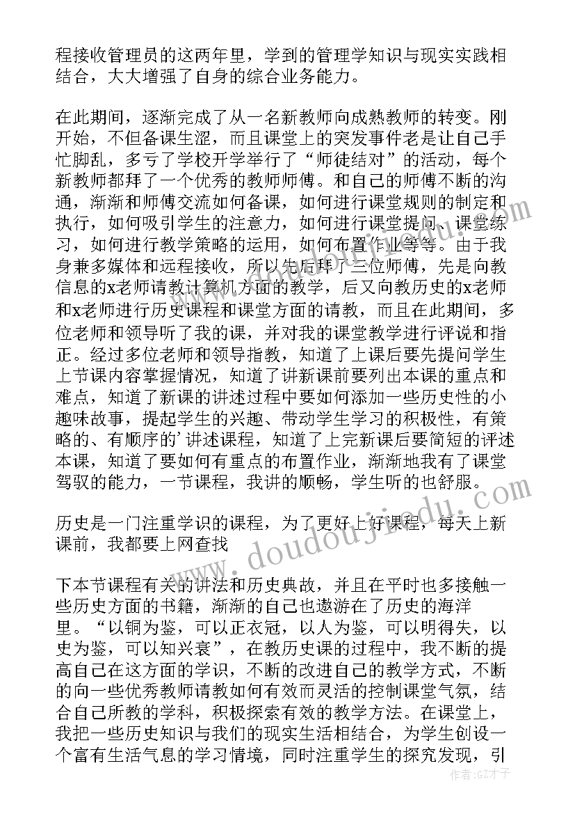 最新三支一扶年度工作总结(精选8篇)