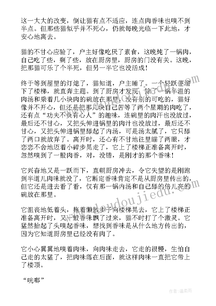 高中生课前演讲稿励志 课前三分钟演讲稿(通用7篇)