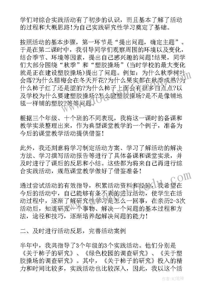 2023年垃圾分类的内容 宣传垃圾分类实践活动总结(实用5篇)