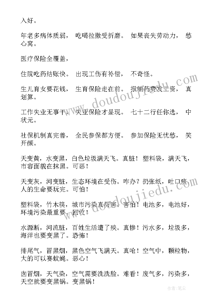 2023年社保基数调整的申请报告(精选5篇)